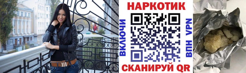 Наркошоп купить Бошки Шишки  A-PVP  Амфетамин  Кокаин  МЕФ  Бобров