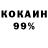 АМФЕТАМИН 98% Tanja Harmse