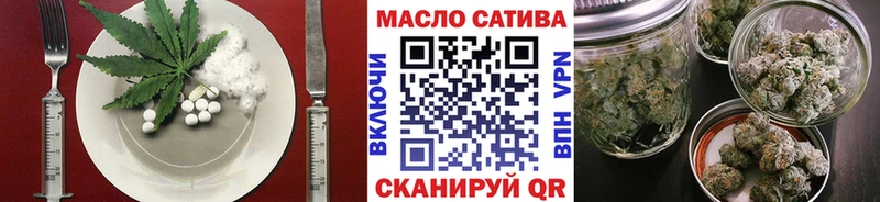 Еда ТГК марихуана  Купить где  Бобров 