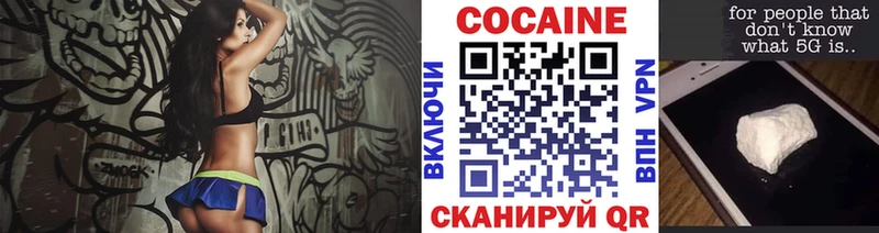 Купить где  Бобров  Кокаин FishScale 
