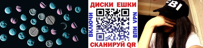 ЭКСТАЗИ бентли  Купить  Бобров 