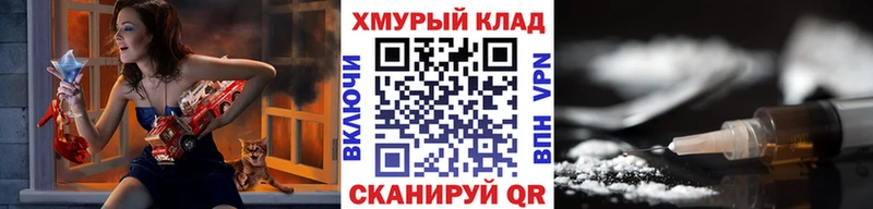 ГЕРОИН белый  Купить где  Бобров 