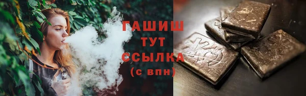 бутират Кодинск