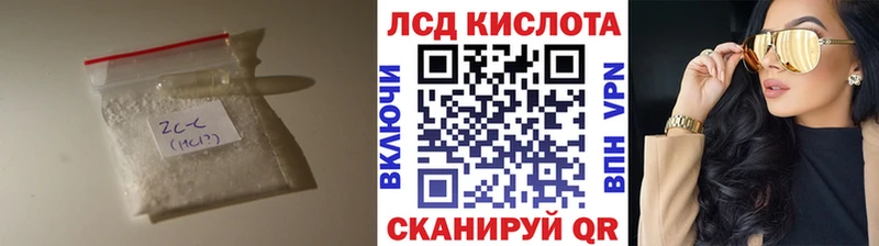 LSD-25 экстази ecstasy  Купить где  Бобров 