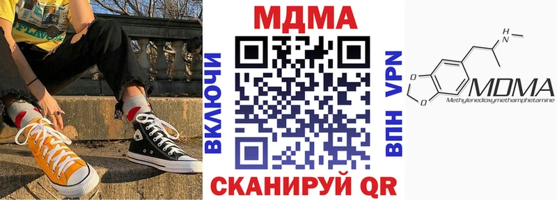 Купить где  Бобров  MDMA VHQ 
