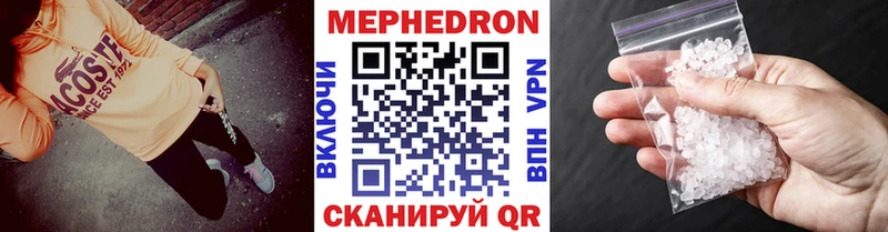 МЯУ-МЯУ мяу мяу  Купить закладки  Бобров 