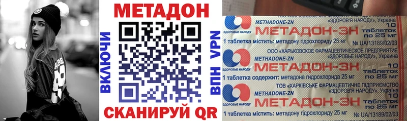 Купить  Бобров  Метадон белоснежный 