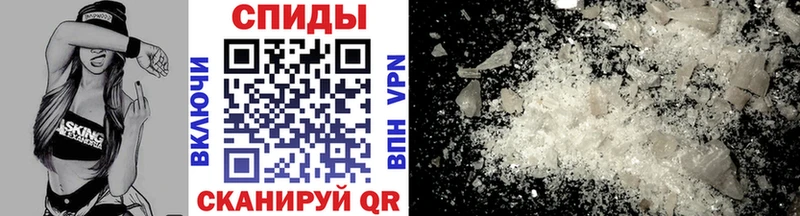 МЕТАМФЕТАМИН витя  Купить закладки  Бобров 