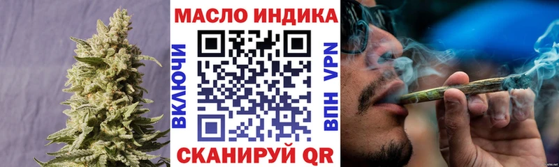 ТГК вейп с тгк  Купить где  Бобров 