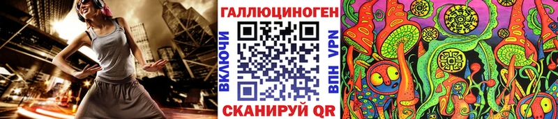 Галлюциногенные грибы GOLDEN TEACHER  Купить закладки  Бобров 